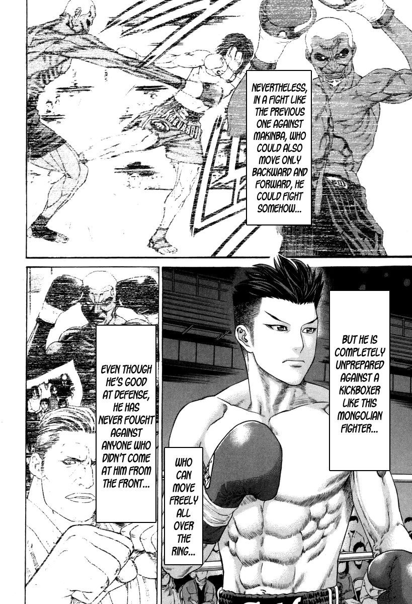 Karate Shoukoushi Kohinata Minoru Chapter 326 9